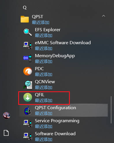 "开始"菜单的QFIL