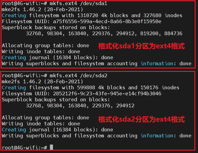 格式化分区为ext4格式