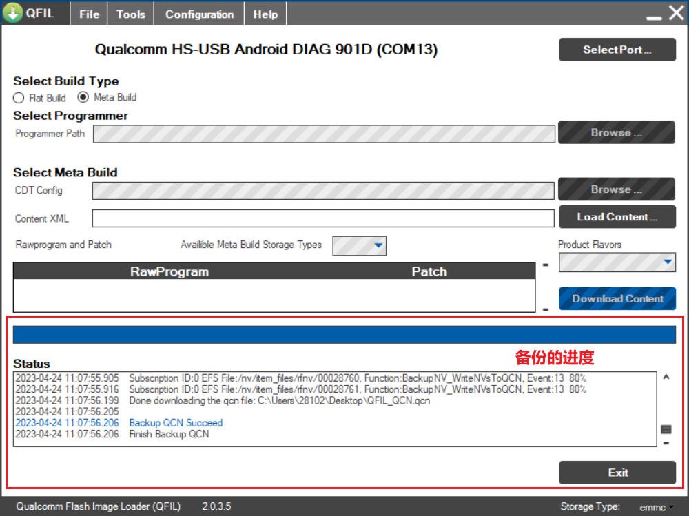 备份 / 恢复的进度